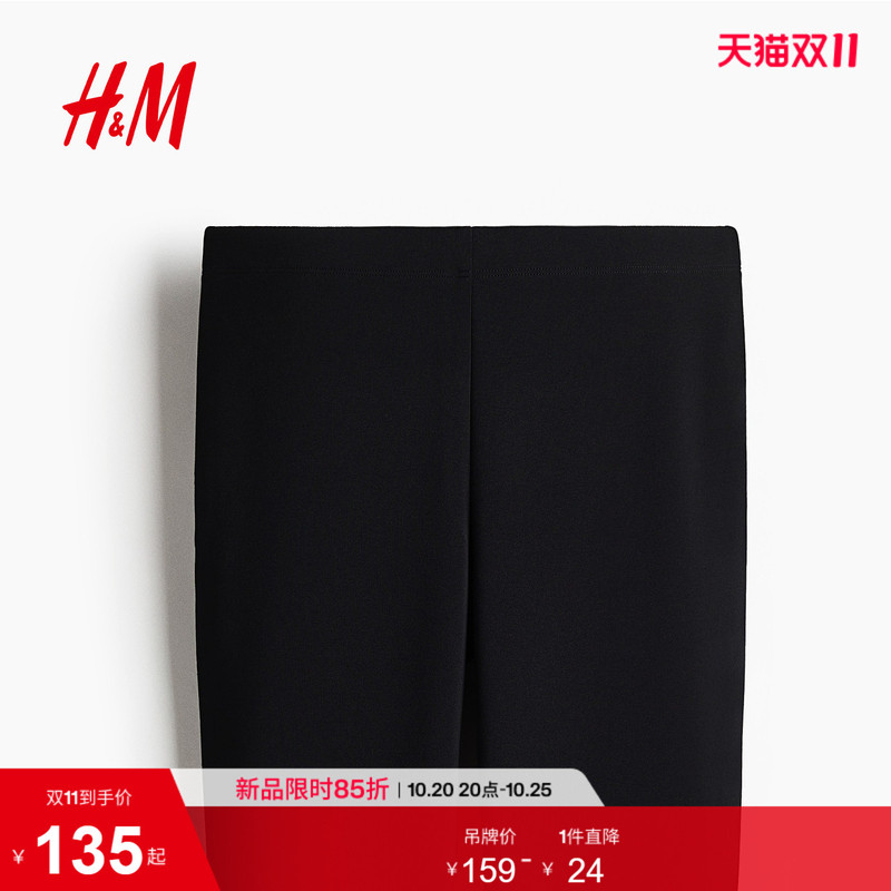 Hm2026 New Summer Women's Clothing Roman Cloth Cropped Pants 1316954
