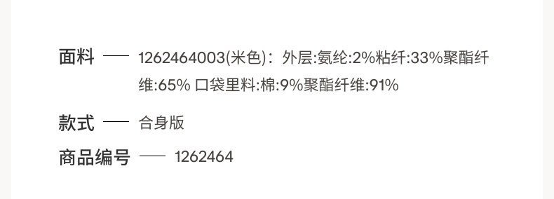 HM мужской брюки лето standard edition тип брюки 1262464 