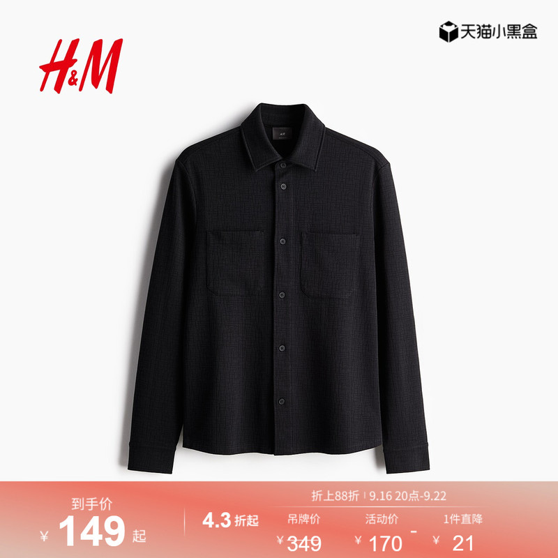 Hm Men's Jacket Casual Men's Long-Sleeved Shirt Top Thin Jacket 1254707