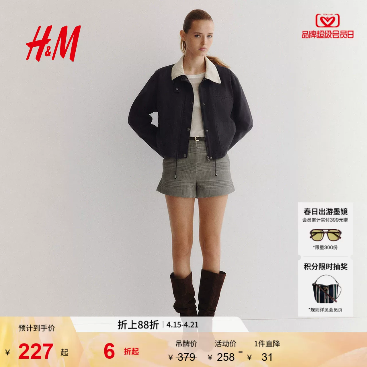 Короткая женская куртка H&M, канвас с вельветовым воротником, ретро-рабочий стиль
