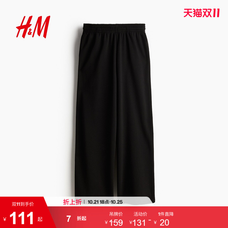 Hm Women's Sweatpants, High-Waisted, Casual, Loose, Simple, Comfortable, Wide-Leg Jogging Pants, Fleece-Lined Pants 1234729 Hm Women's Sweatpants, High-Waisted, Casual, Loose, Simple, Comfortable, Wide-Leg Jogging Pants, Fleece-Lined Pants 1234729
