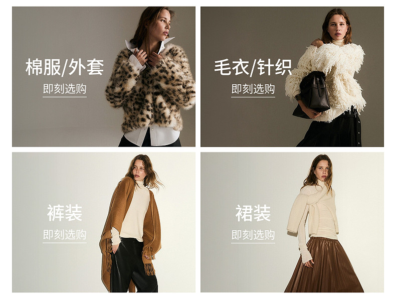  H&M 