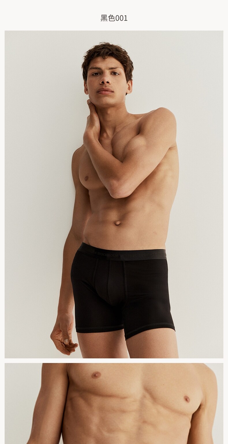 мужские боксеры hm夏季男装2件装lycra®男士平角中长内裤1270280 H&M