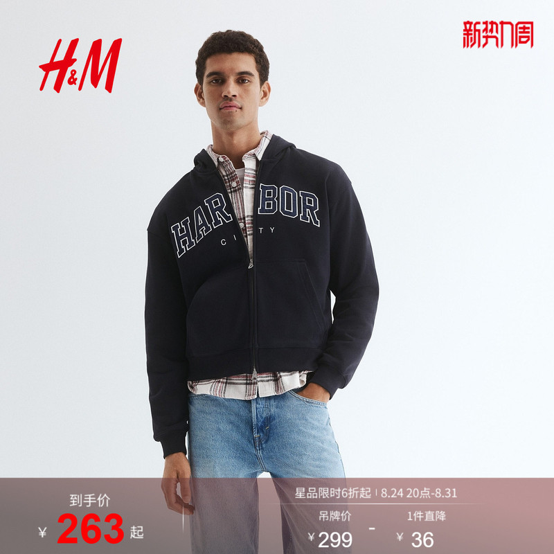 Hm Men's and Women's Sweatshirt American Letter Style Fashion Loose Heavyweight Printed Jacket Base Shirt 1311921