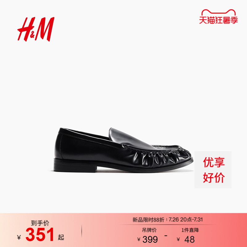 Hm2026 Summer New Men's Loafers 1340586