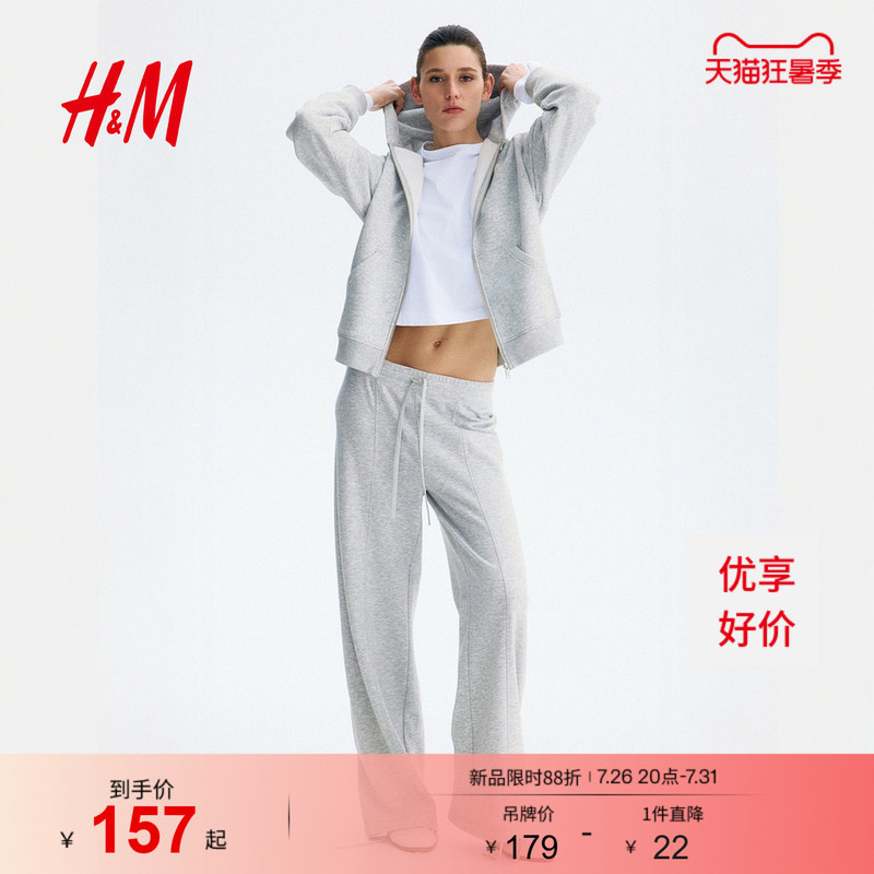 Hm Women's Sweatshirt 2026 New Commuter Fashion Full Zipper Hoodie Hooded Jacket 1321655