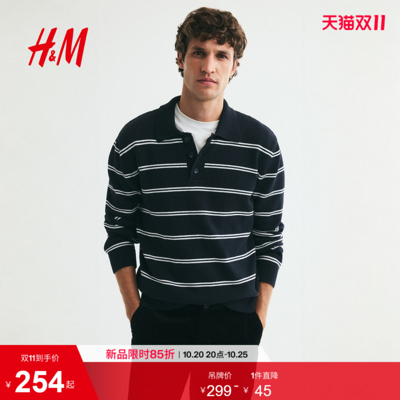 Hm Men's Knitwear 2026 Autum New Striped Polo Shirt Casual Style Pullover Long-Sleeved Top 1358402