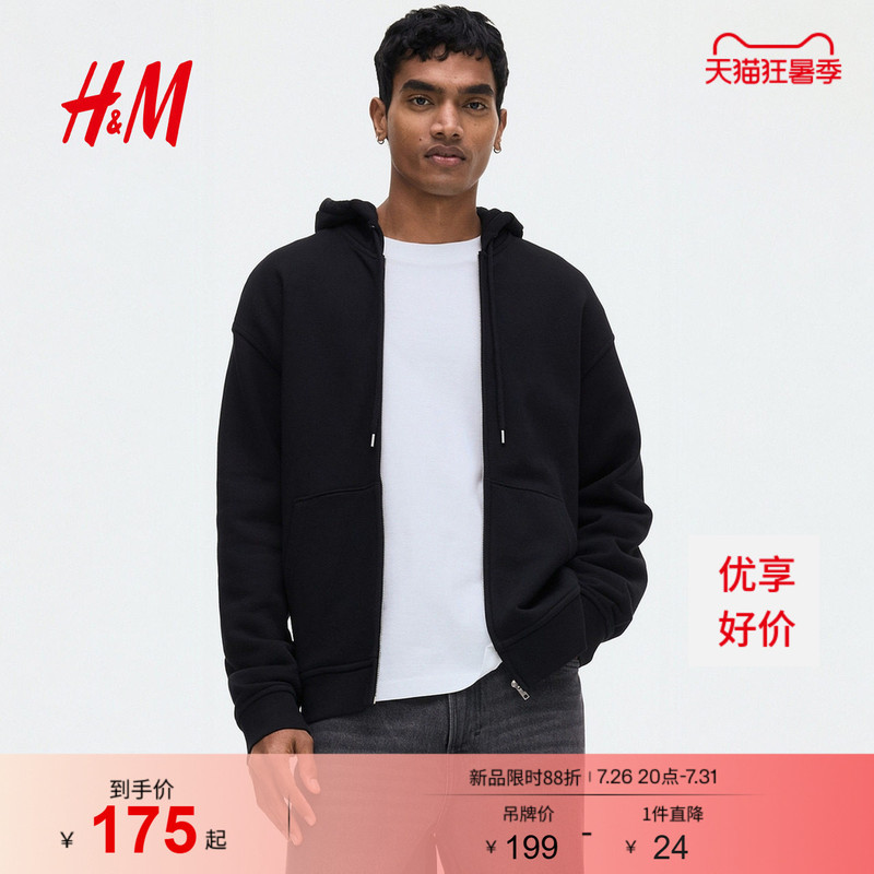Hm2026 New Men's Loose-Fitting Zip-Up Hoodie 1331265