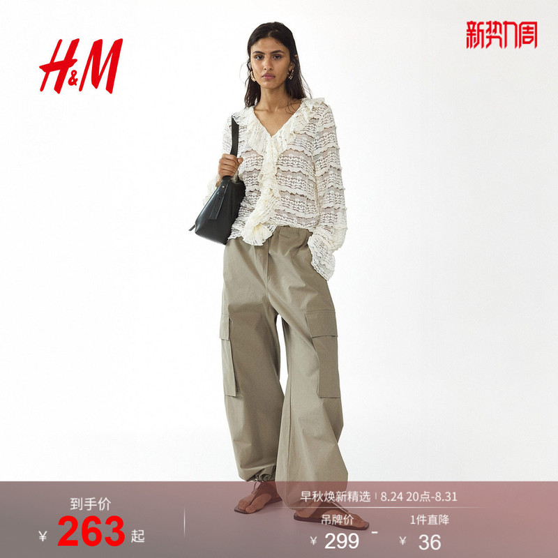 Hm Women's Shirt 2026 Summer New Style Imitation Lace Jersey Elegant Commuter Romantic Intricate Shirt 1333673 Hm Women's Shirt 2026 Summer New Style Imitation Lace Jersey Elegant Commuter Romantic Intricate Shirt 1333673