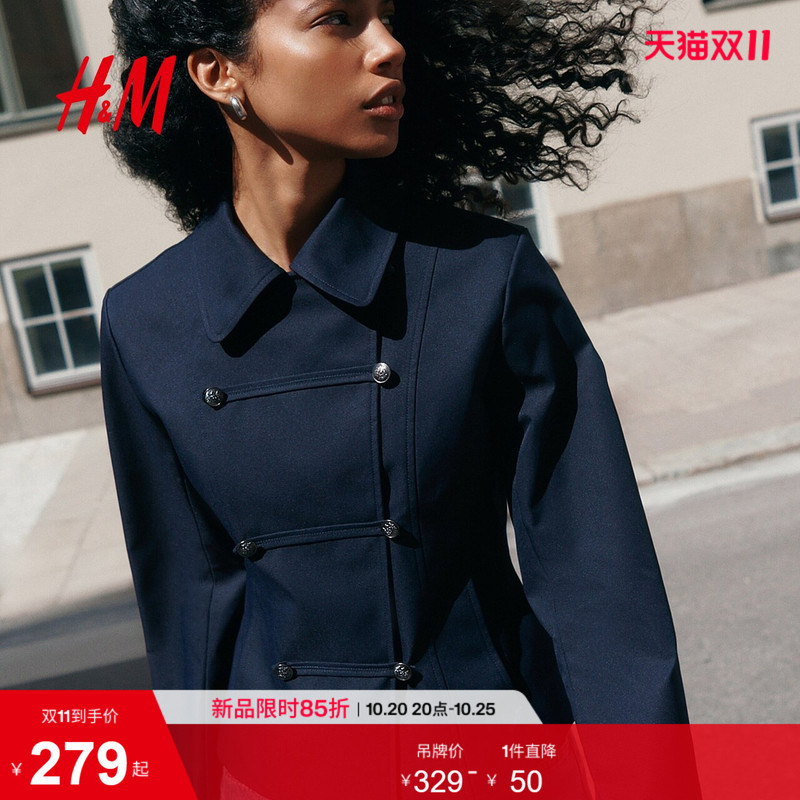 Hm Women's Short Jacket 2026 Autumn New Double-Breasted Short Lapel Jacket Napoleon Jacket 1347694