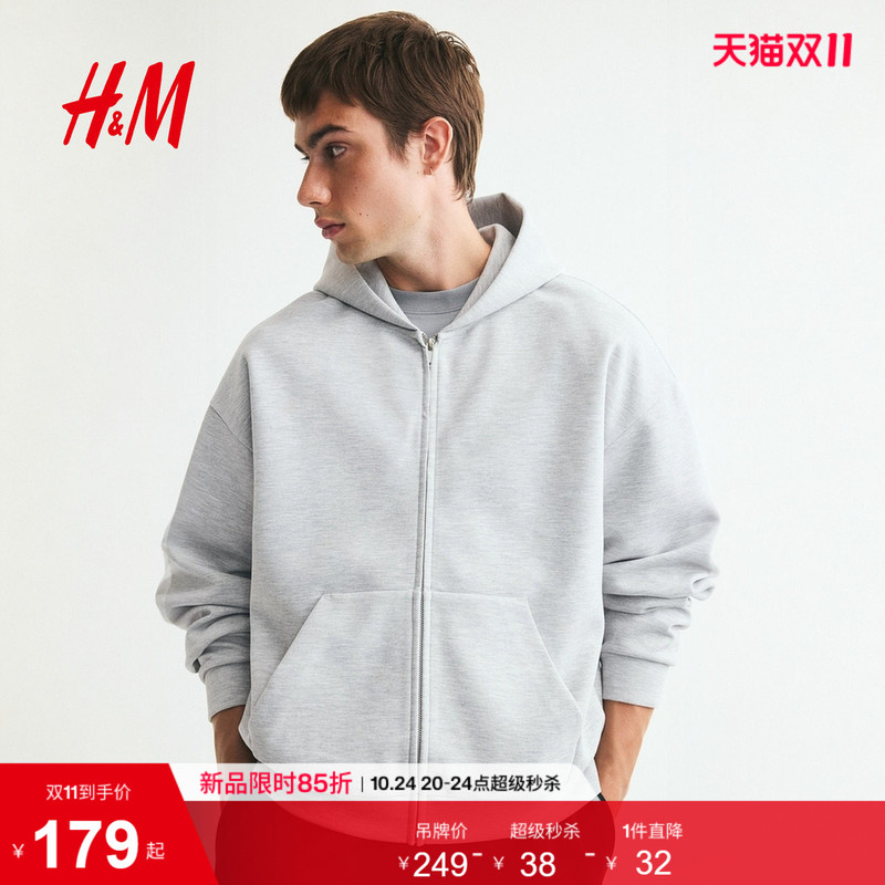 Hm Men's Sweatshirt 2026 Autum New Long-Sleeved Double-Sided Fabric Full Zipper Hoodie Top 1341570