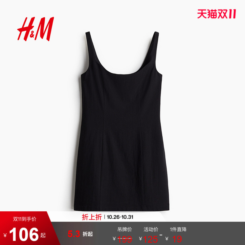 Hm Women's Dress Summer Fashion Spaghetti Strap Slim Mini Sleeveless A-Line Dress Tank Top Dress 1289754