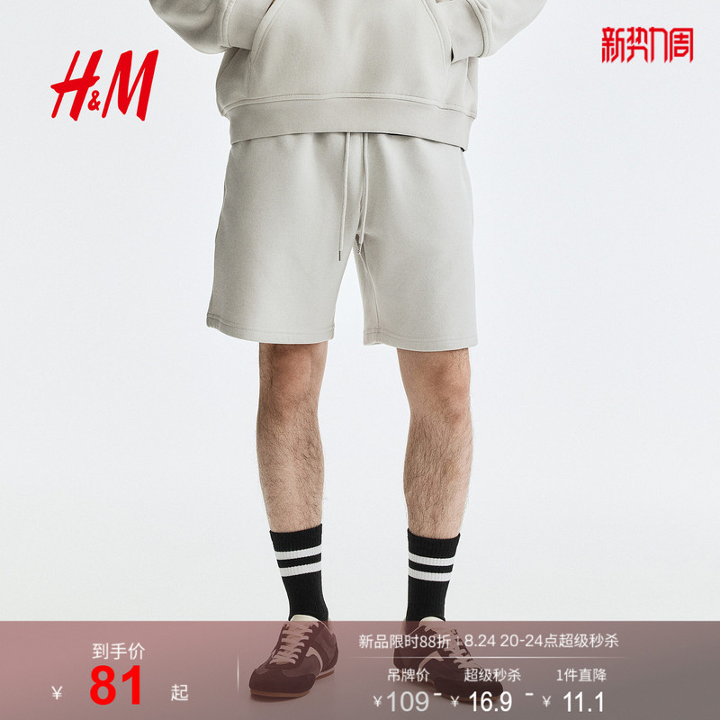 Hm Men's Shorts 2026 Summer New Casual Sports Loose Elastic Waist Standard Fit Pants 1331632