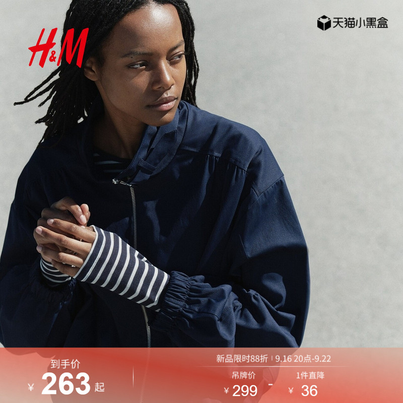 Hm Women's Short Jacket 2026 Autumn New Oversized Bomber Jacket 1354180 Hm Women's Short Jacket 2026 Autumn New Oversized Bomber Jacket 1354180