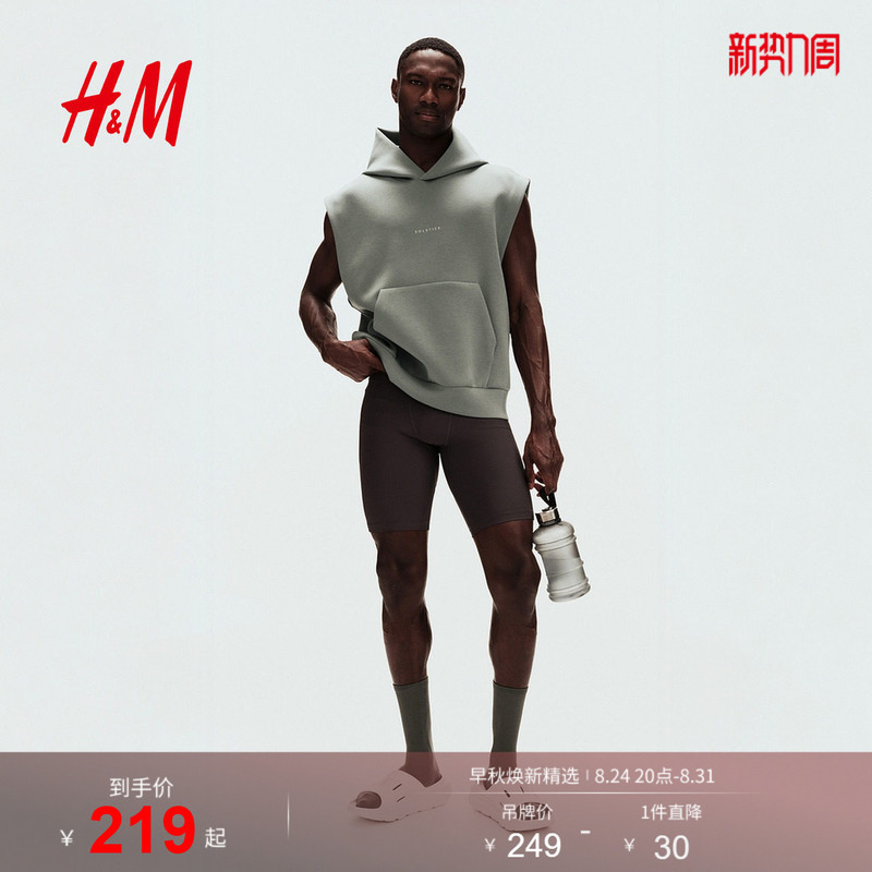 Hm2026 New Summer Men's Clothing Drymove ™ Sleeveless Sports Hoodie1314814