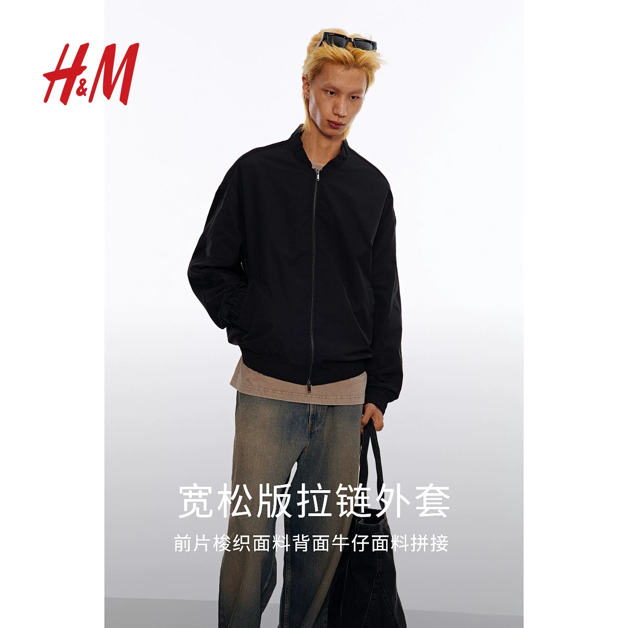 Мужская куртка HM свободного кроя чистыйfit Harrington Barn стиль рабочая куртка 1252129