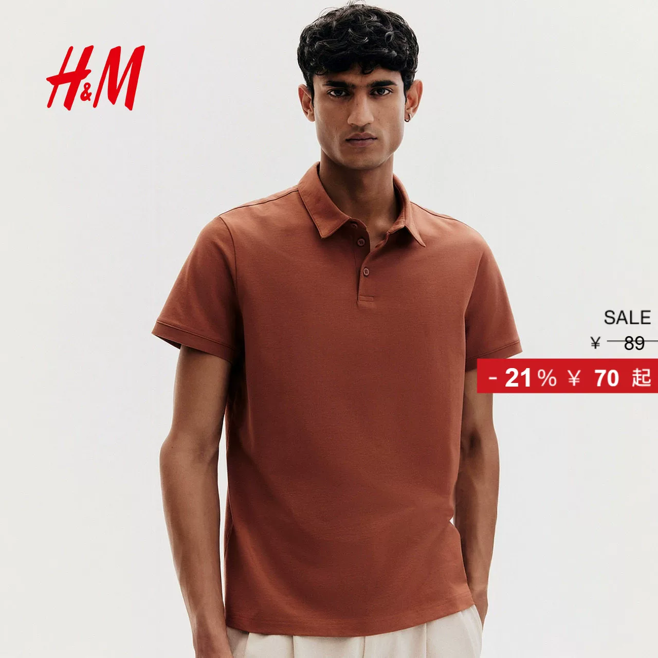 [HM Polo 0956343]