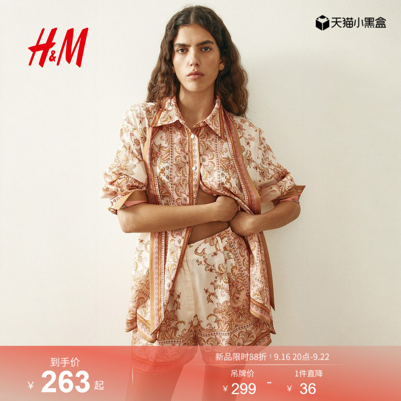 Hm2026 Autumn New Women's Printed Lyocell Shorts 1321189 Hm2026 Autumn New Women's Printed Lyocell Shorts 1321189