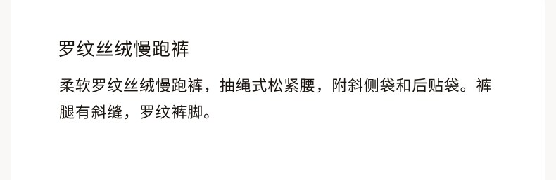 Джинсы детские hm男童休闲裤夏季冬新款罗纹丝绒慢跑裤1243010 H&M