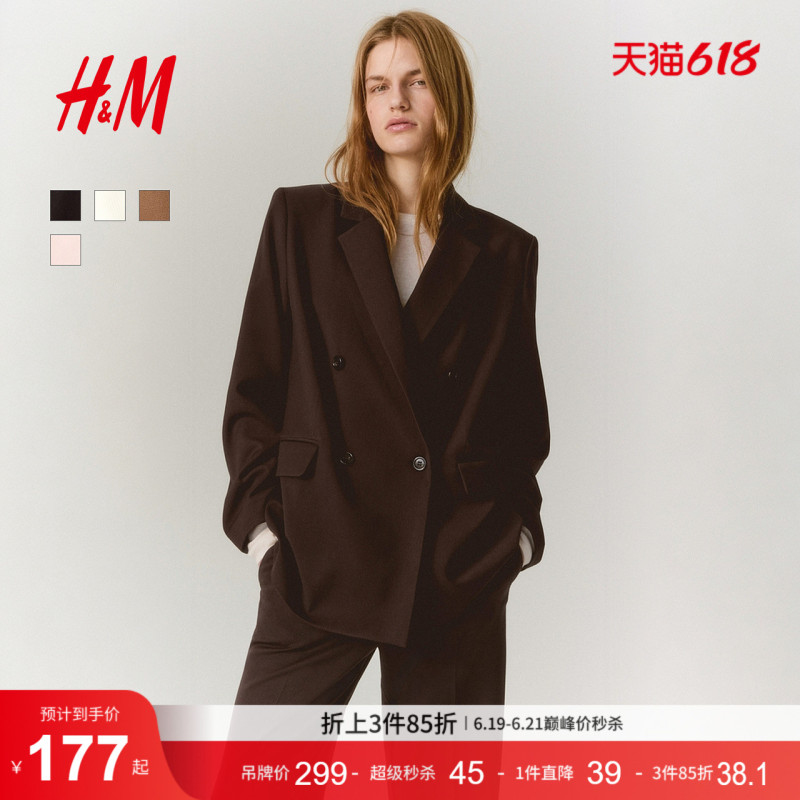 Hm Women's Suit Summer Workwear Style Textured College Style Double-Breasted Notched Lapel Loose Suit Jacket 1232584