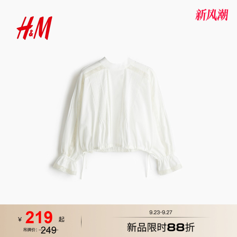 Hm Women's Shirt Autum European Style Inlaid Floral Ruffled Cuffs Long Sleeve Lace Style White Shirt 1271121 Hm Women's Shirt Autum European Style Inlaid Floral Ruffled Cuffs Long Sleeve Lace Style White Shirt 1271121