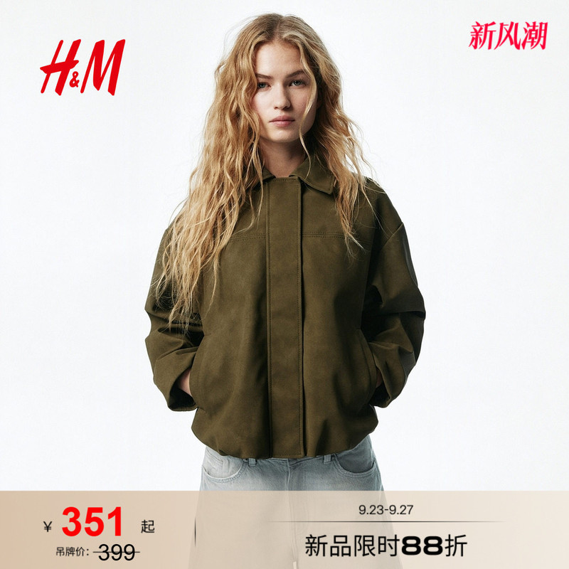 Hm Women's Collared Bomber Jacket 1314599