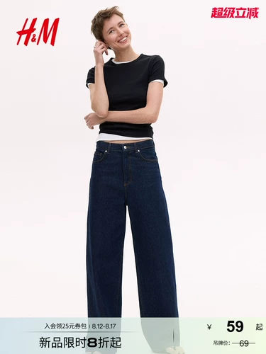 Женская футболка HM 2025 Осень Осень Новая мода Slim Slim с коротким рукавом узкий воротник прямой подол. 1260556