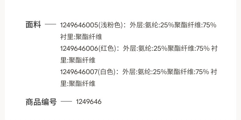 Спортивные бюстгальтеры h&m move瑜伽背心 中度支撑运动文胸 无钢圈透气网球背心1249646