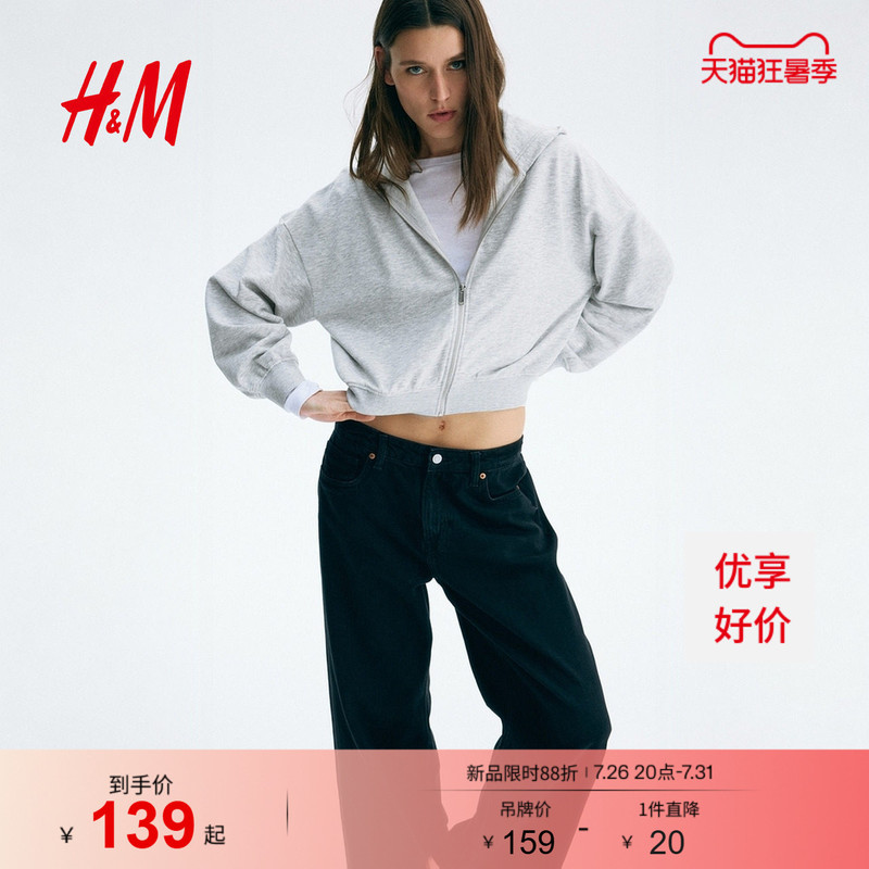 Hm Women's Sweatshirt 2026 New Style Sports Loose Short Lightweight Long-Sleeved Zipper Hoodie 1330087 Hm Women's Sweatshirt 2026 New Style Sports Loose Short Lightweight Long-Sleeved Zipper Hoodie 1330087