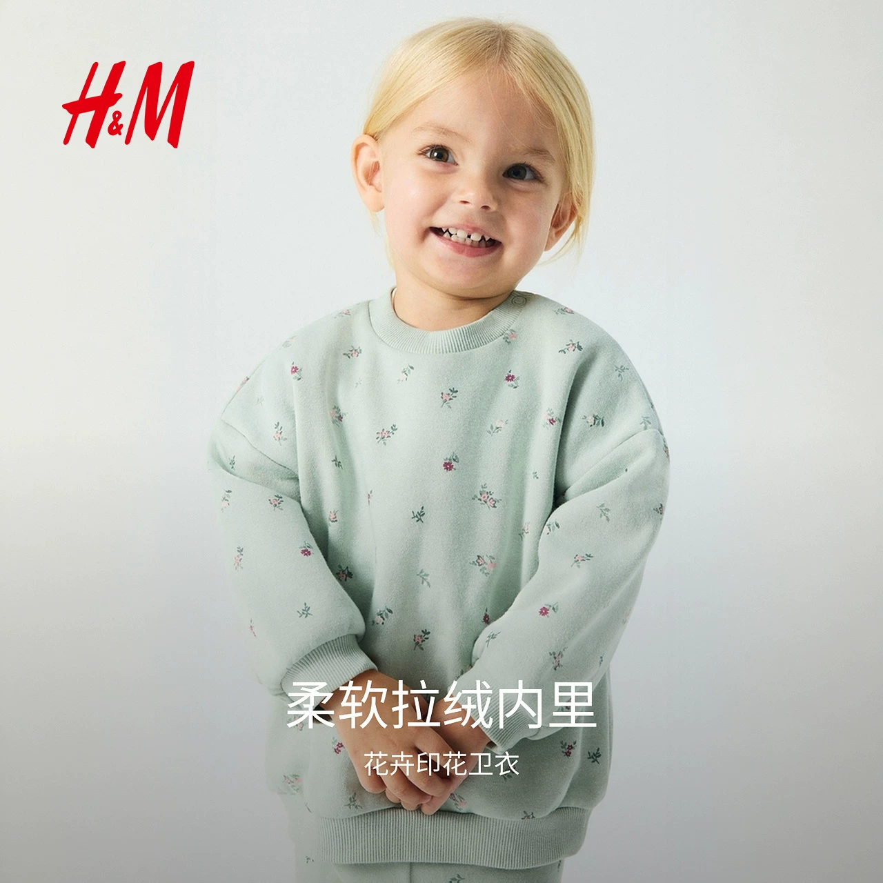 Детская одежда HM для девочек свитшот 2026 новый внутренний воротник круглой формы плюс бархат печатный лонг-свитер с длинными рукавами 1293997
