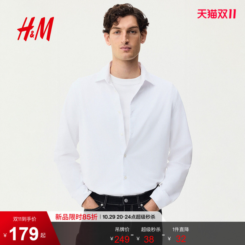 Hm Men's Shirt 2026 Autumn New Four-Way Stretch Slim Casual Long-Sleeve Stylish Top 1311969