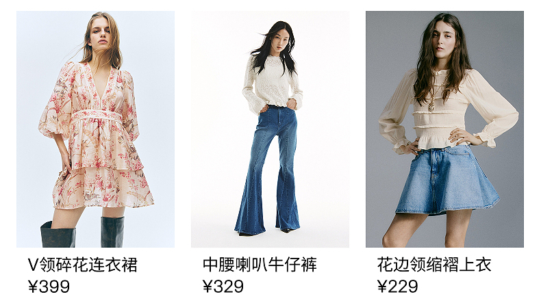  H&M 