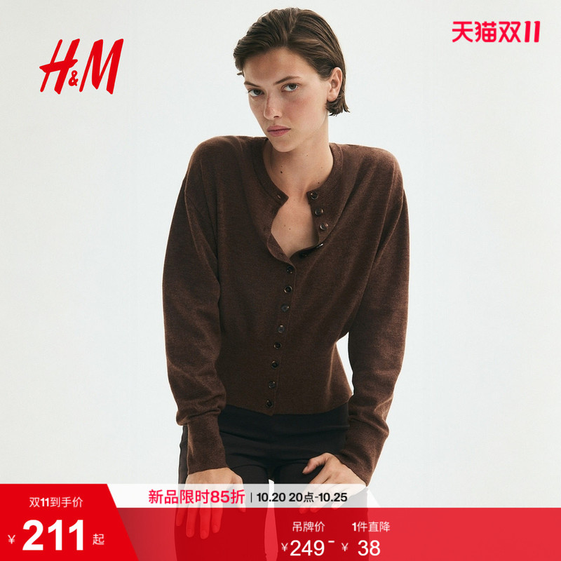 Hm2026 New Autum Women's Fine Knitted Cardigan 1345218 Hm2026 New Autum Women's Fine Knitted Cardigan 1345218