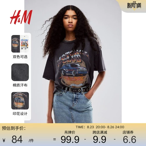 Ретро комфортная футболка, в американском стиле, короткий рукав