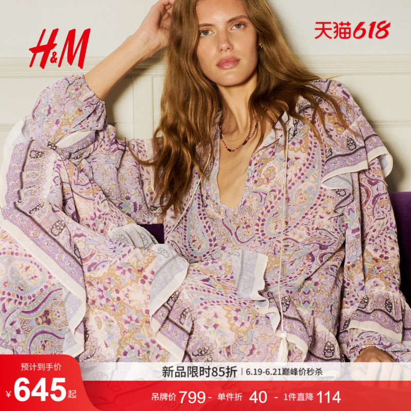 Hm Women's Dress 2026 Summer New Paisley Pattern Long Ruffle Dress 1333517