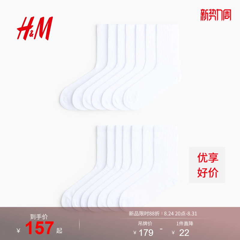 Hm Men's 7-Pair Pack Drymove ™ Sports Socks1317186 Hm Men's 7-Pair Pack Drymove ™ Sports Socks1317186