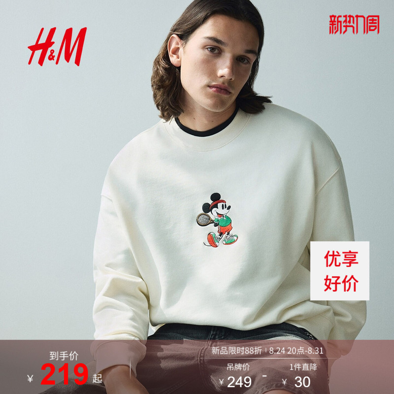 [Disney Series] Hm Men's and Women's Sweatshirt Mickey Print Pullover Base Shirt 1218803