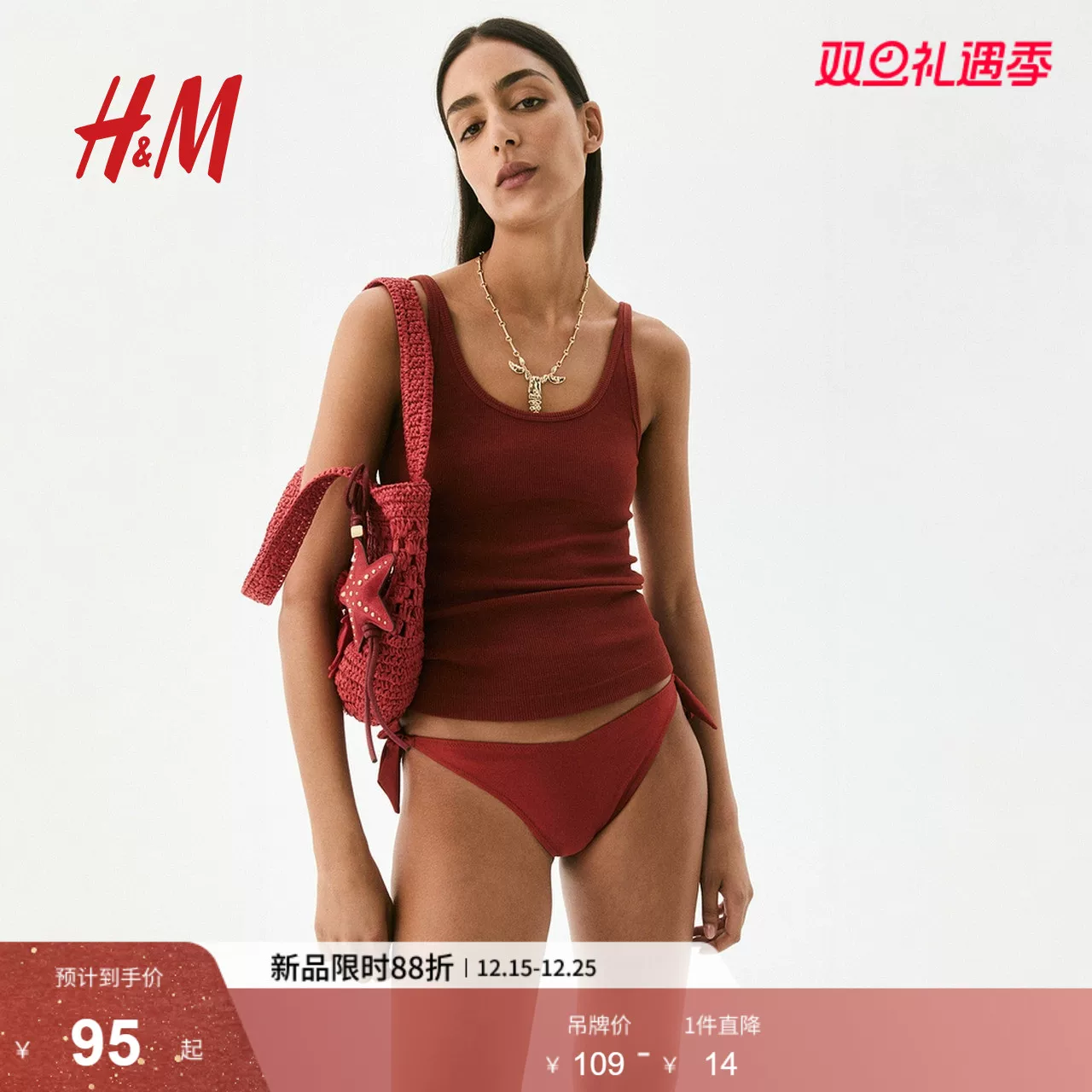 Пуховик H&M зимняя без рукавов для отдыха, 2025 год, городской стиль