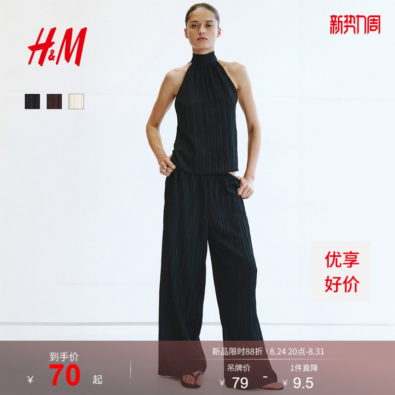 Hm Women's Tank Top 26 Summer New Style Elegant High-Fashion Halter Neck Textured Sweatshirt Top 1347278 Hm Women's Tank Top 26 Summer New Style Elegant High-Fashion Halter Neck Textured Sweatshirt Top 1347278