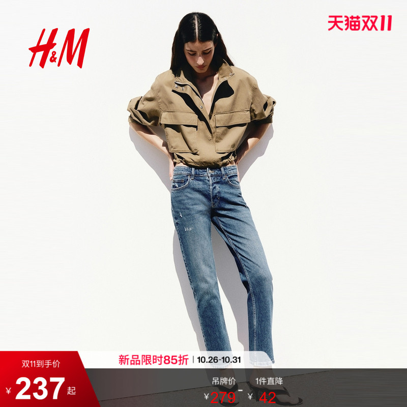 Hm2026 Autumn New Women's Mid-Waist Straight Jeans 1347198