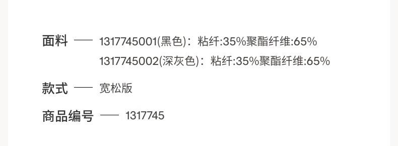 Весенние штаны, свободный прямой крой 