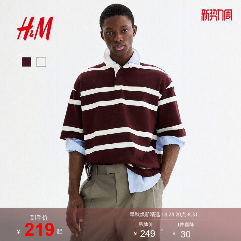 [Same Style as Hou Minghao] Hm Men's Shirt 2026 Summer Cotton Lapel Short-Sleeved Rugby Shirt 1333561