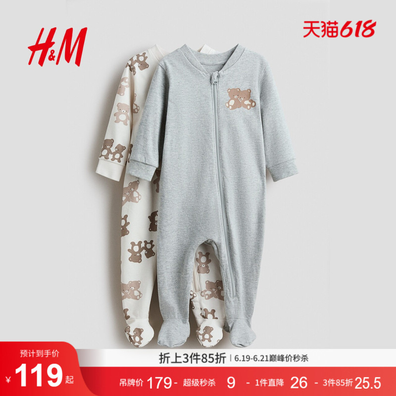 Hm2026 Summer New Children's Clothing Baby Boys and Girls 2-Piece Zipper Jumpsuit Pajamas 1197187 Hm2026 Summer New Children's Clothing Baby Boys and Girls 2-Piece Zipper Jumpsuit Pajamas 1197187
