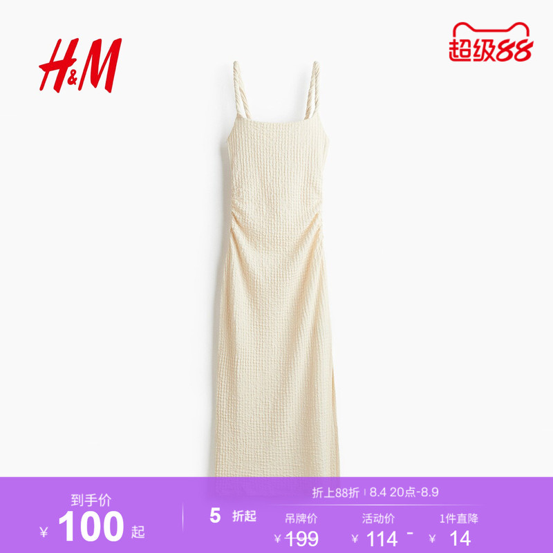 Hm Women's Dress Summer Thin Strap Dress Textured Slim Fit Mid-Length Square Neck Dress 1296786 Hm Women's Dress Summer Thin Strap Dress Textured Slim Fit Mid-Length Square Neck Dress 1296786