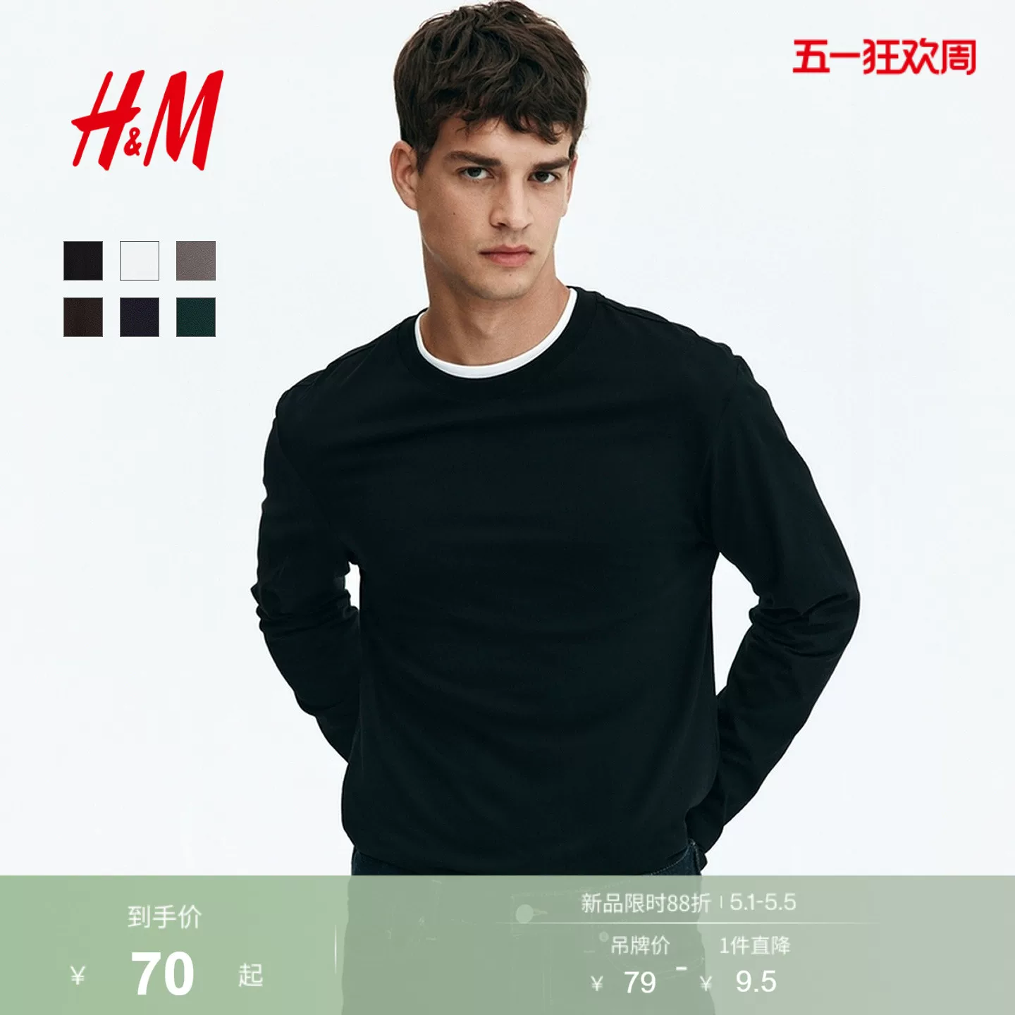 Модная футболка с круглым вырезом, мягкая основа с длинным рукавом,Oversize