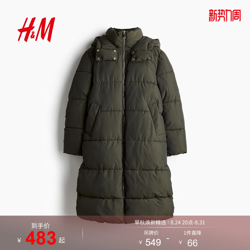 Hm Women's Cotton Coat Winter Outdoor Water-Repellent Hooded Quilted Loose Stand Collar Long Coat 1172927