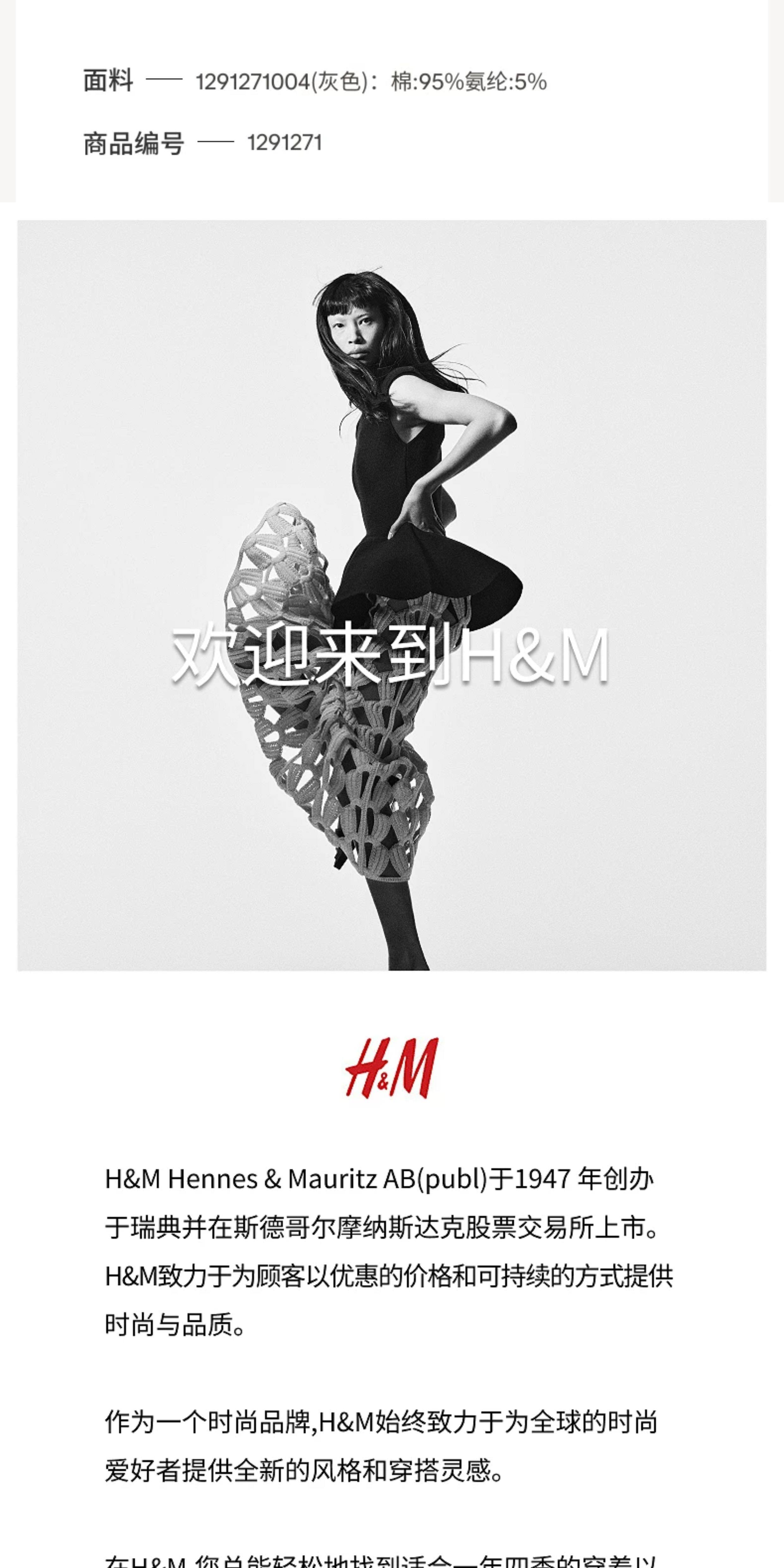 Детский летний мегафон, штаны, детская одежда H&M 