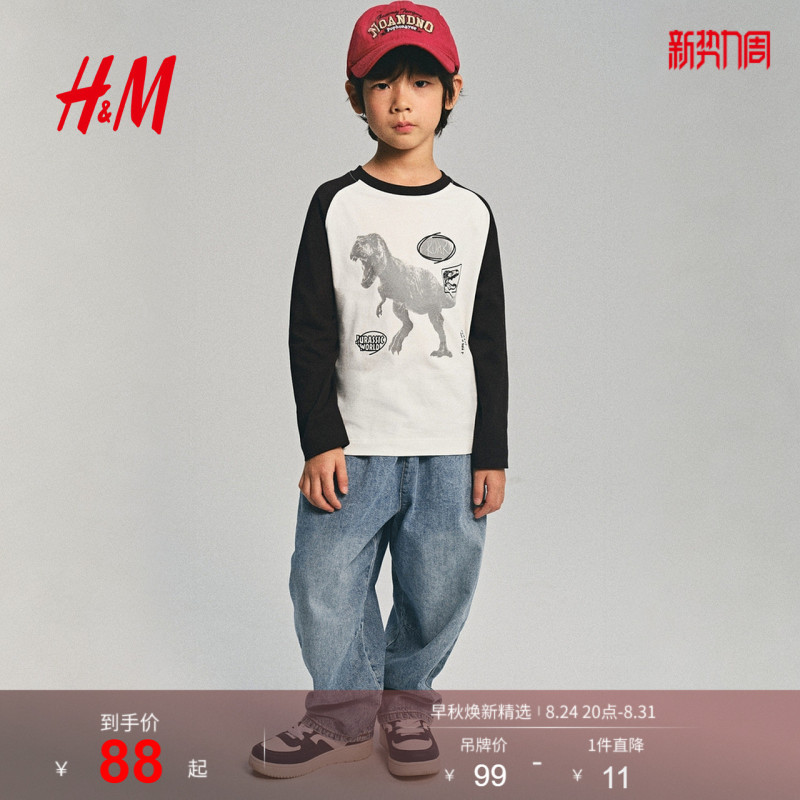 [Jurassic World] Hm Children's Clothing Boys' T-Shirt Autumn Inner Layer Printed Long Sleeve Base Shirt 1309027