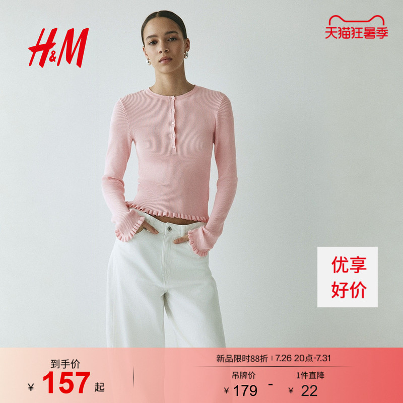 Hm Women's Wool Knitwear 2026 New Slim-Fit Ribbed Knit Top Long-Sleeved Sweater 1316037 Hm Women's Wool Knitwear 2026 New Slim-Fit Ribbed Knit Top Long-Sleeved Sweater 1316037