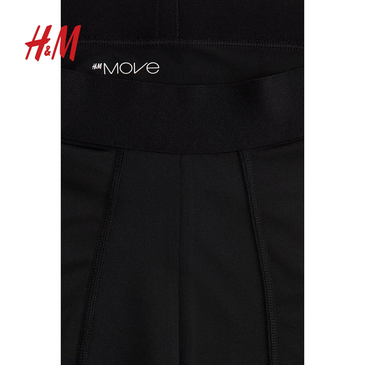 [H&M MOVE DryMove] Мужское спортивное белье 3 шт. набор из 25 новых спортивных трусов 1214754